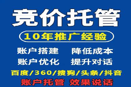 案例分享：如何用百度SEM推广实现品牌升级
